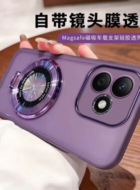 Honor荣耀power手机壳DVD一AN00透明honorpower dvdan00紫色pow华为dvdanoo支架DUD ANOO pomer powar软p0wer