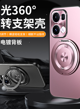 OPPO Reno14手机壳opporeno12pro曲屏ren10支架op PLA110 ren012p oppopla opreno13 PKZ110外套reon11 pr0