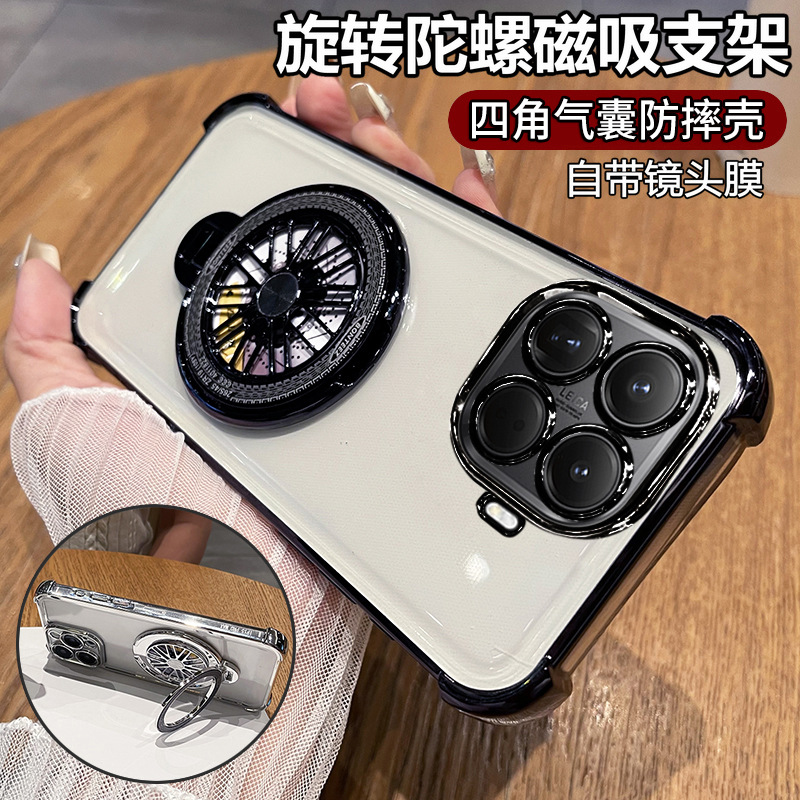 153809060保护壳适用小米15T