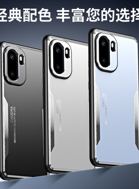 适用一加ace6T手机壳1加aec6保护套PLQ110全包PLQ110金属壳oneplus老人oppo AGE6t ace5pro六外套oneplusACE6