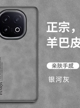 vivoiqoo13手机壳iqoo13保护套vivo iq0013软壳ipoo十三icoo爱酷V2408A黑色耐脏iq13 iqo13简约jqoo13 1qoo13