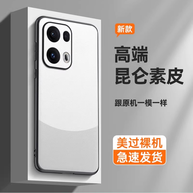 适用opporeno13手机壳reno13pro保护oppo女5g高档op PKM110 PKK oppopkk10男oppopkm110外套0pp0盒reon13pr0