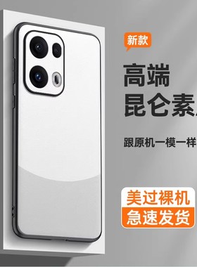 适用opporeno13手机壳reno13pro保护oppo女5g高档op PKM110 PKK oppopkk10男oppopkm110外套0pp0盒reon13pr0