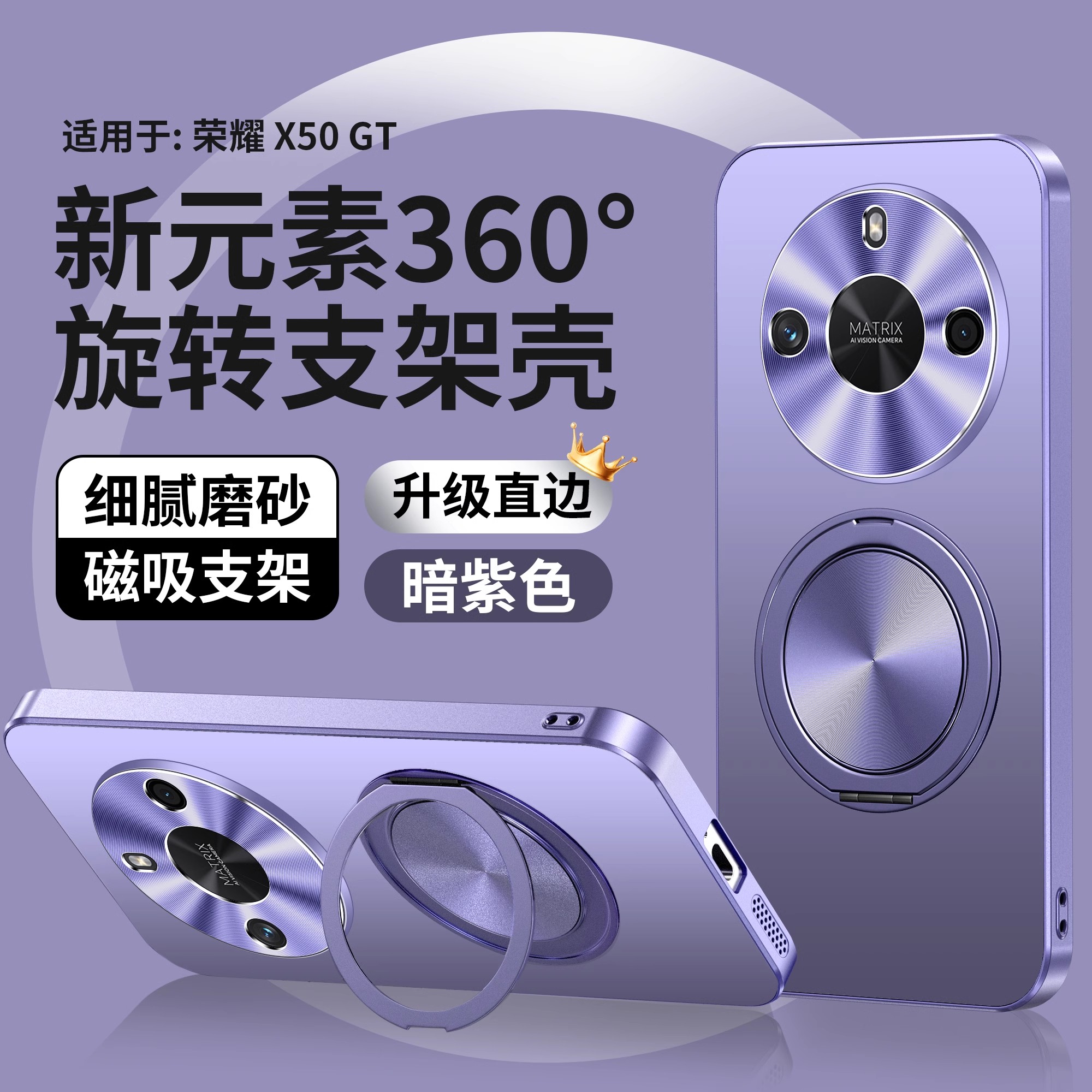华为Honor荣耀X60手机壳honorx60pro保护套BRC一AN00磁吸支架BRPAN00防摔BPR盒BRP磨砂外套x男ANOO新款por黑p
