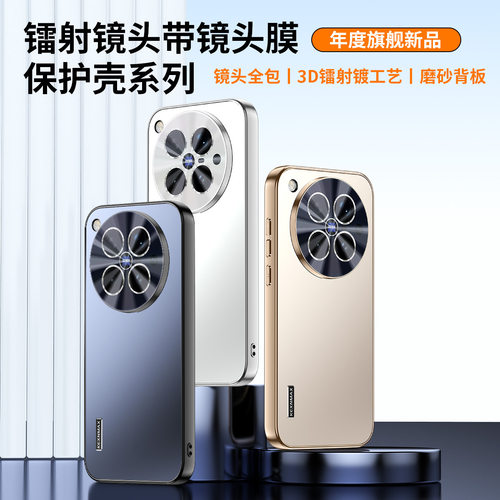 适用vivoX500手机壳X500ProMax保