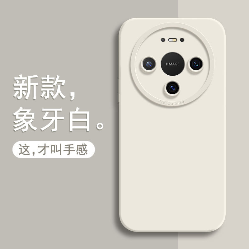 南美风保护壳适用华为Mate80手