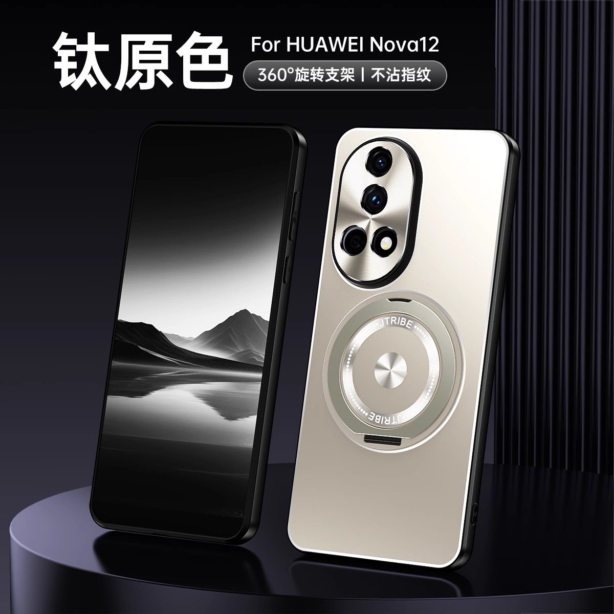 华为nova13 5G手机壳MIS一AL00磨砂MlS nv13pro自带支架novα nove13por男nava13p旋转BLK一AL80硬n13pr0外套