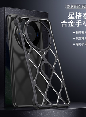 华为mate60pro手机壳mαte60p外套mste曲屏poro maet六por ALN一AL00 matep金属框RS男matrp后盖pr0o麦特polo
