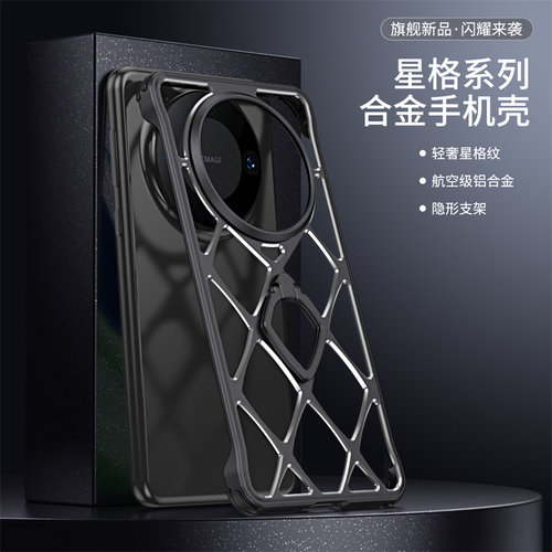 华为mate60pro手机壳mαte60p外套mste曲屏poro maet六por ALN一AL00 matep金属框RS男matrp后盖pr0o麦特polo