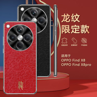 PKC130 f1ndx8 fnidx8硬壳fandx8 oppo finx8外套fndx8 PKB110 find8x opfindx8p findx8手机壳oppofindx8pro