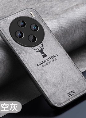 新款vivox200手机壳vivo X200pro布纹防摔×2OO后盖x20p 黑色耐脏pr0 V2405A盒x200por vivix vlvox200p男vox