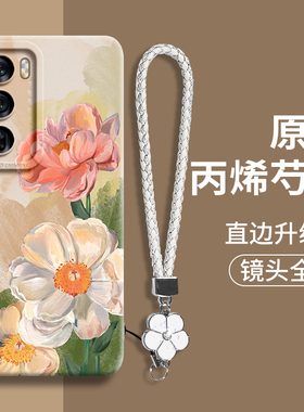 OPPO Reno12手机壳opporeno11pro ren6直边op PJV110 ren012p软壳oppopjv opreno8 pjw10保护套reon9p盒r7pr0