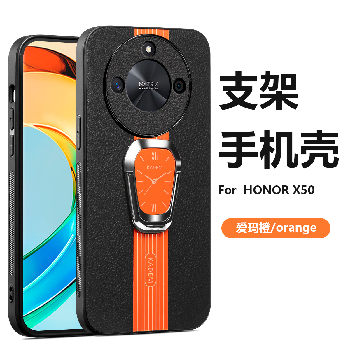 荣耀x50手机壳honor X50i保护套ALI一AN00 honorx50GT支架 ANOO CRT一AN00男AL1 AIL 全包ALIAN00硬壳ALIANOO