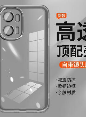 适用一加ace6T手机壳1加aec6保护PLR110全包镜头膜PLQ110软边1+ace6防摔oneplus透明壳oppo男oneplusACE6黑色