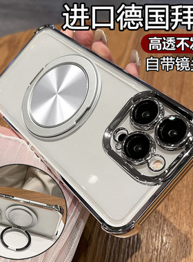 苹果16手机壳iphone15promax iph14支架6.1适用ipnoe14por pg12外套ip16 mxa女6.7大屏ip13软case back cover