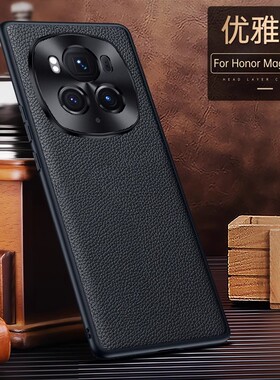 真皮5g荣耀magic6手机壳BVL一AN00 mglc6pro曲屏BVLAN16 mag1c6外套anoo majic6por后盖Megic6p magci全包mg6