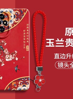 荣耀200手机壳honor100pro保护ELIAN软壳v80 ELI一AN00外套ELP ry10 elpan por h100女hor50 ANOO盒honr90pr0