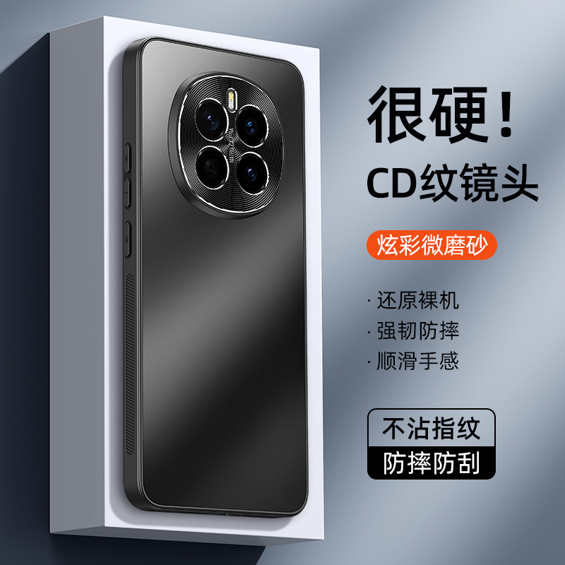 Honor荣耀magic7手机壳PTP一AN00 mglc7pro ptpan磨砂后盖mag1c7外套mg7防摔anoo majic7por七Megic7男magci7
