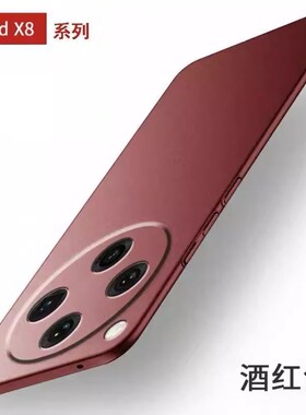 磨砂oppofindx8pro手机壳PKB110 findx8oppo x8p oppoPKB110盒find超薄por后盖fx8 oppox 硬壳PKC130 oppoPKC