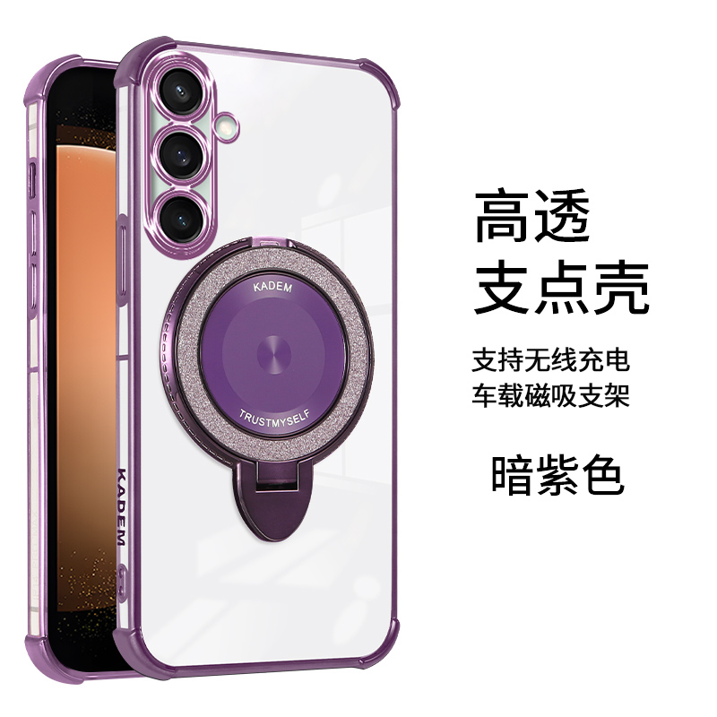 三星A54 5G手机壳SM-A546B保護殼Galaxy a54男sma a546b保护套 galaxya smA5460外套a54 软壳a546F手機殼case