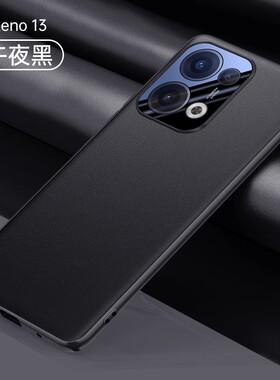 opporeno13手机壳reno13pro保护套oρpo男女PKK110全包0pp0ren013 opporno por皮套opporneo13opporen PKM110