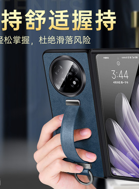 oppofindn5手机壳findn5折叠屏保护皮套oppo全包PKH110五opfindn腕带find软壳n5男120女oppoPKH10 oppon5新款