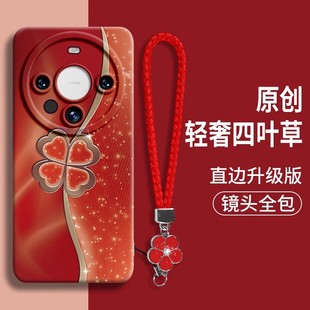 m华为mate60手机壳matepro40pro全包mαte30 epro meter美特20软mater proe新年matep POLO中国红mtae por50e