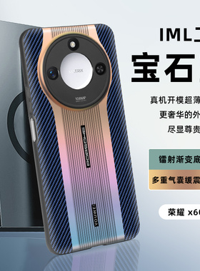 华为荣耀X60手机壳honorx60pro保护套honr BRC一AN00全包BRP防摔honor男x硬壳BRPAN男brcan00女ANOO商务case