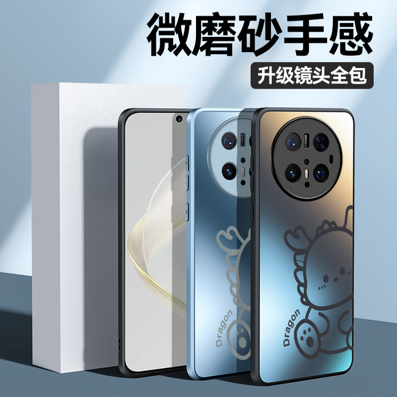 华为mate70手机壳Huawei mete70pro保护套m70por十PLA一AL10玻璃壳mt磁吸p mat meta7男mte加PLR AL00后盖CLS