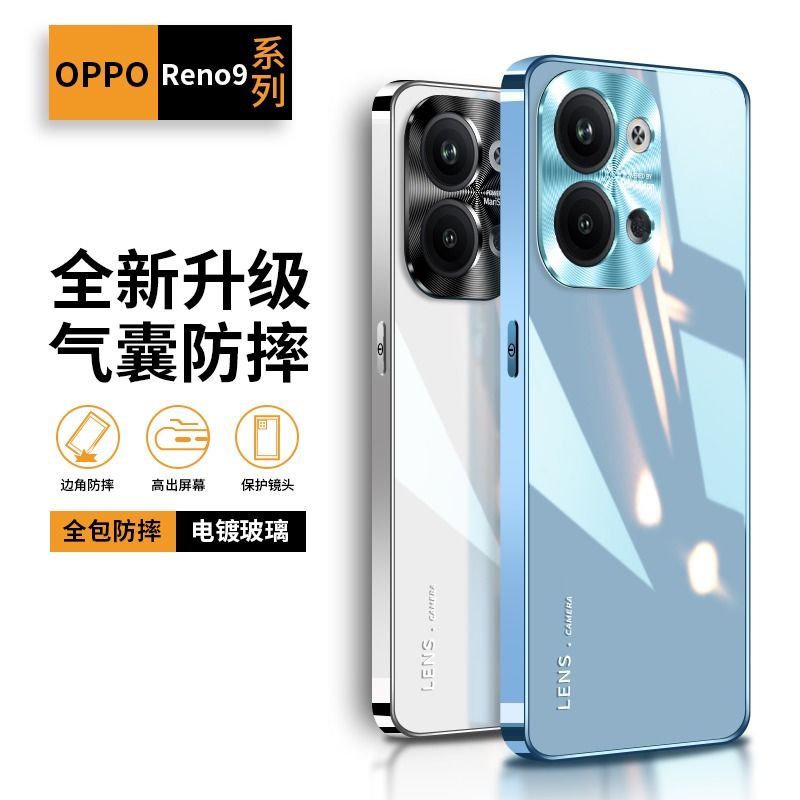 oppoReno9手机壳reno9pro十rone PHM110盒oppo5G玻璃opρo opopreno por套opρoreno男opreno后盖opporone95G