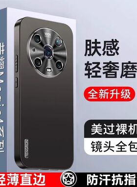 5G荣耀magic4手机壳LGE一AN00后盖mglc4pro曲屏版lgean mag1c4外套LCE全包边anoo majic4por黑色Megic magci4