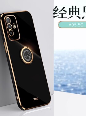 oppo reno5Z手机壳oppoa95外壳0p0pa95 PELM00 CPH2211支架 oppoPELM00 poopa opa外套0ppa case back cover