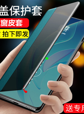 Hebe-BD00曲屏5G华为hinova9pro手机壳hinove9pro保护hai翻盖hi nova9por BDOO荣耀50pro hinovo 套hainova9p