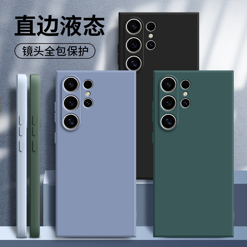 商务简约ins风保护壳