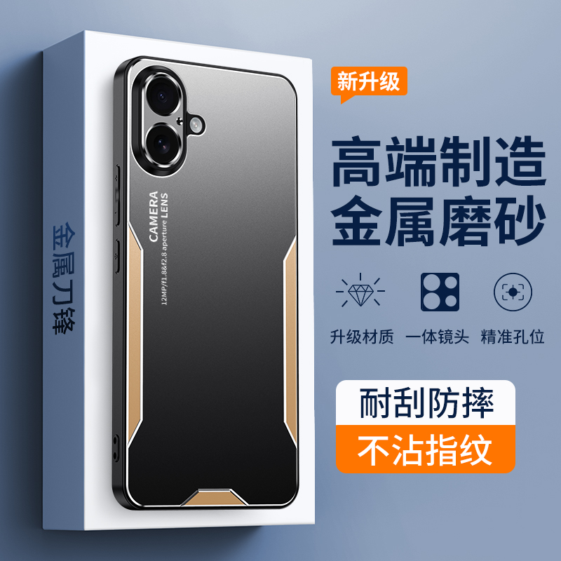 适用苹果16手机壳iPhone16 pro max金属壳pg16p i16promax iPone16 硬ip16pmax外套pg16por男case back cover