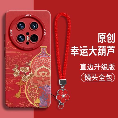 适用华为mate70全机型新款手机壳