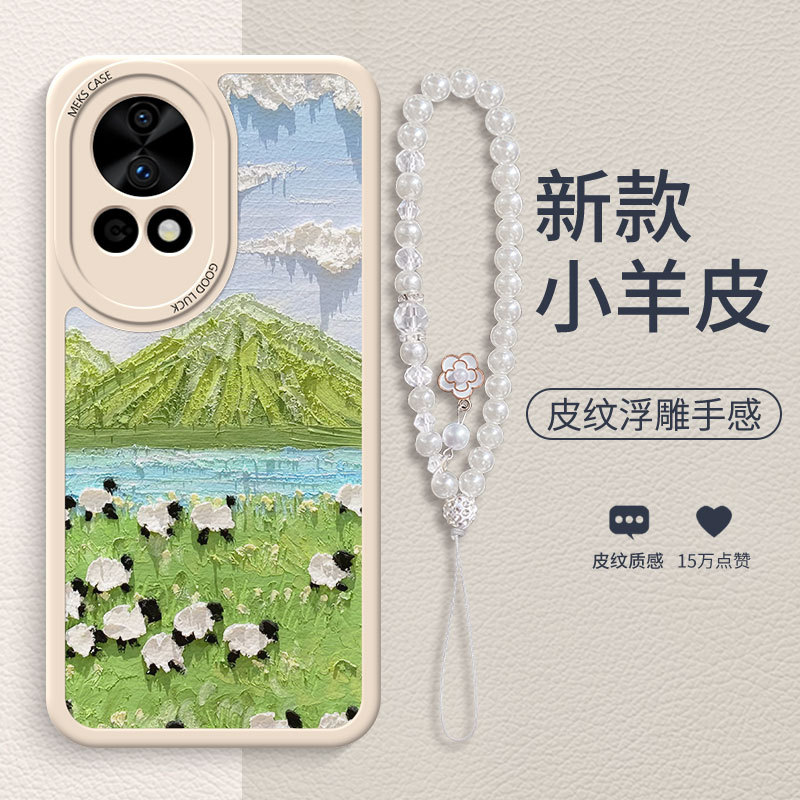 日韩艺术商务油画绵羊适用华为