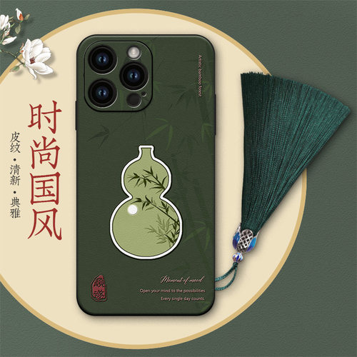 适用苹果17手机壳iphone15promax iph17 air国风iphoneair ip4por pg12外套ip14plus女6.7十七ip13软case