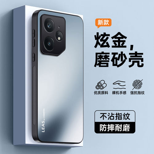 适用真我neo7手机壳realmeNeo7保护套RMX5060黑色realme noe7磨砂realm男oppo 老人用gtneo7硬壳ne07后盖case