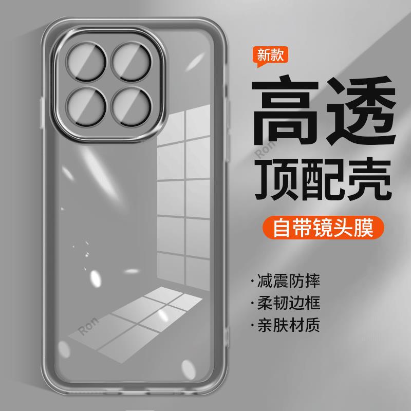 奢华保护壳适用小米15T手机壳