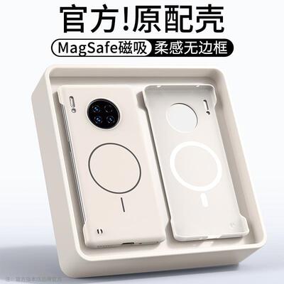 简约适用华为Mate30手机壳30p
