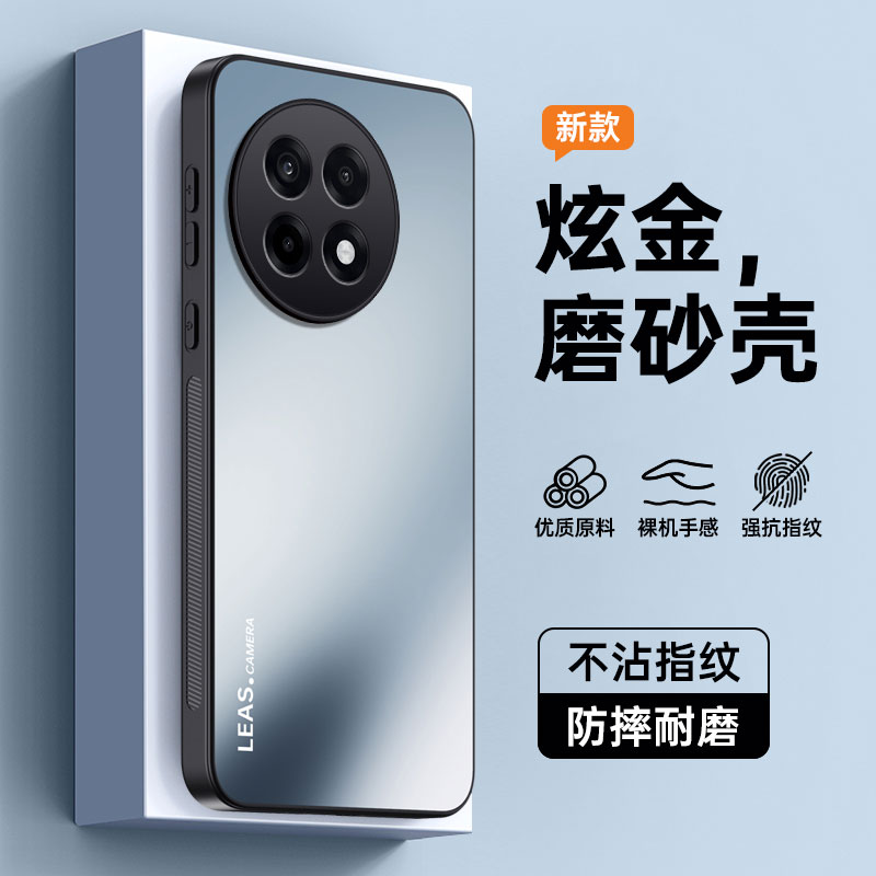 一加ace5手机壳1加aec5pro保护套PKG110磨砂oppo防摔oneplus 5p盒PKR110硬壳oneplusace5男pr0女aec5pao por5