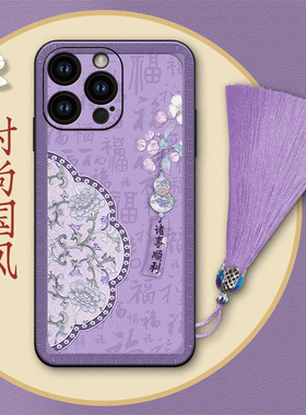 2025新品苹果16手机壳iPhone15 pro max适用于pg13mx全包i14promax iPone12ip外套pg14mas女Case back cover