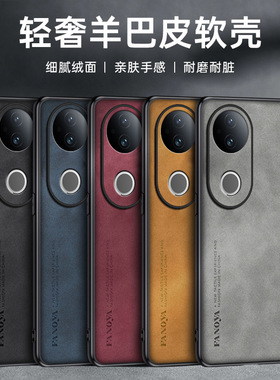 vivos20手机壳s20Pro全包V2429A保护vivo外套vivis2O vovos20p曲屏vovi ⅴⅰⅴos黑色耐脏plus vⅰvos 5g por