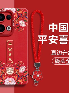 reno13手机壳oppo rano13pro 5G版op PKM110全包rneo11十三ren12外套rone9 PKK10男oppoPKK110 reo10 ren013p