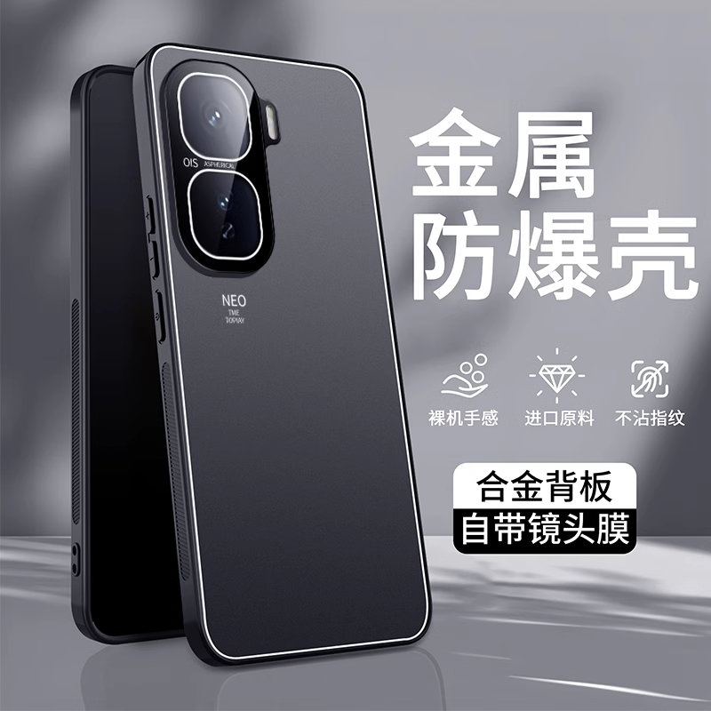 iqooneo10pro手机壳vivo iqoo neo10v2425a全包镜头膜no十pro nao1O iqneo10爱酷v2426a iq00neo10外套ne010p