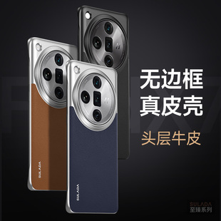 PHY110无边框f1ndx PHZ110后盖x7u fnidx find7x fndx6男fandx6 真皮oppofindx7手机壳oppo finx findx7ultra