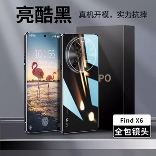 PGFM10曲屏PGEM10 finx6后盖fndx6 f1ndx6 find6x opfindx6p男 fnidx6玻璃fandx6 oppofindx6手机壳findx6pro