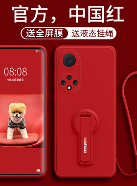 华为hinova9手机壳Hai nove9pro曲屏hi适用hainova9 hinivo9中国红 Hnova9p外套Hebe男nova9 Hera一BD00女por