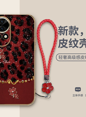 5G鼎桥N8pro手机壳NAT一TN70 nova8pro nattn70红色td tech全包nove tdtechn8软rpo外套techn女N8por曲屏8pr0